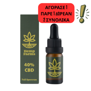 CBD Λάδι – 40% 4000mg 10ml
