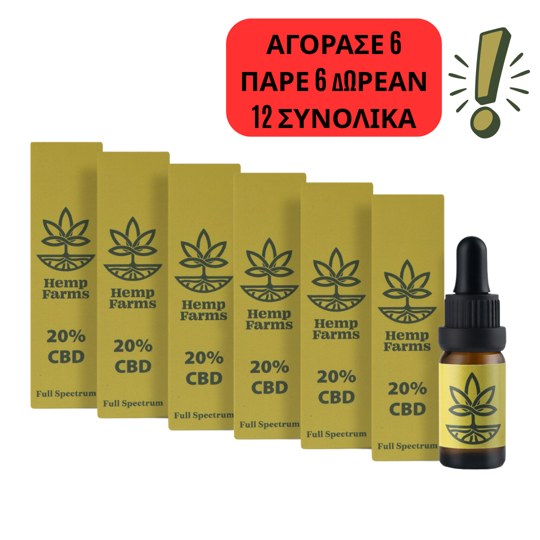 CBD Super Combo – 20% λάδι x 6 τεμάχια (ανά 2000mg) Spring Promo