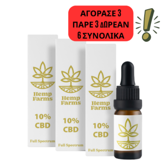 CBD λάδι Combo – 10% λάδι x 3 τεμάχια (ανά 1000mg)